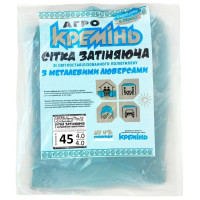 Сетка для затенения Агро Кремень 45% 4х4 м, усиленная, с кольцами (СЗППЛ45005)