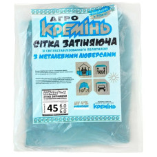 Сетка для затенения Агро Кремень 45% 6х6 м, усиленная, с кольцами (СЗППЛ45009)