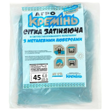 Сетка для затенения Агро Кремень 45% 6х10 м, усиленная, с кольцами (СЗППЛ45011)