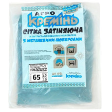 Сетка для затенения Агро Кремень 65% 3х3 м усиленная, с кольцами (СЗППЛ00011)