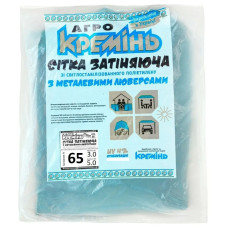 Сетка для затенения Агро Кремень 65% 3х5 м, усиленная, с кольцами (СЗППЛ0003)