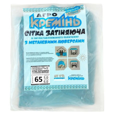 Сетка для затенения Агро Кремень 65% 5х6 м, усиленная, с кольцами (СЗППЛ0006)
