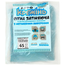 Сетка для затенения Агро Кремень 65% 6х8 м, усиленная, с кольцами (СЗППЛ0007)