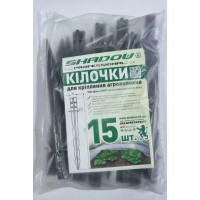 Комплект колышек Shadow для крепления агроволокна 15 шт КДА0000015