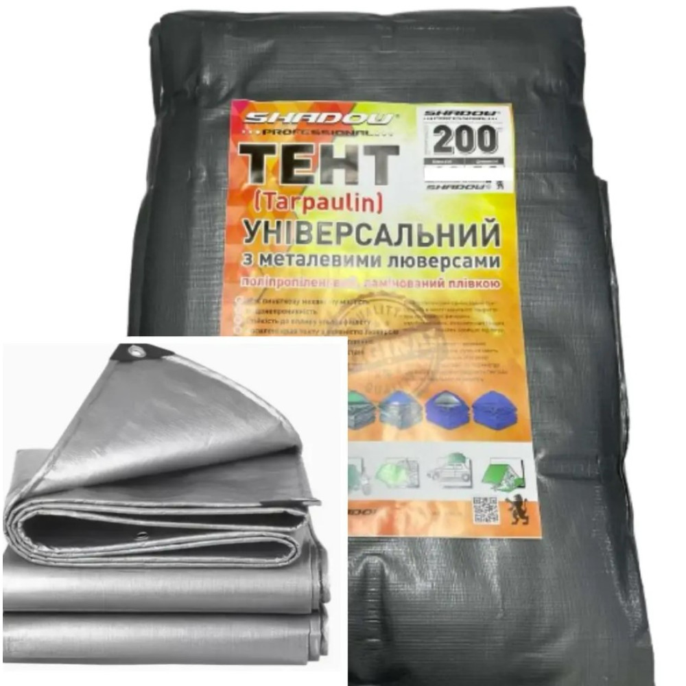 Тент тарпауліновий Shadow з металевими люверсами 200 г/м² 6 х 8 м сірий (TTSH00012)