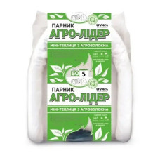 Теплица Агро-Лидер 50 г/м2 для дачи 5 м ПАВ000091