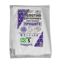 Полотно прошитое для парника Shadow 60 г/м² 2.1 x 5 м ПОЛОТ000231