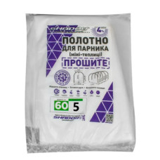 Полотно прошитое для парника Shadow 60 г/м² 2.1 x 5 м ПОЛОТ000231