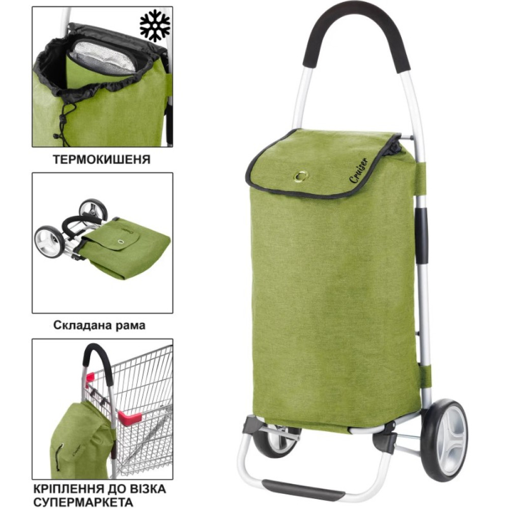 Cумка-візок ShoppingCruiser Foldable Green (650068)