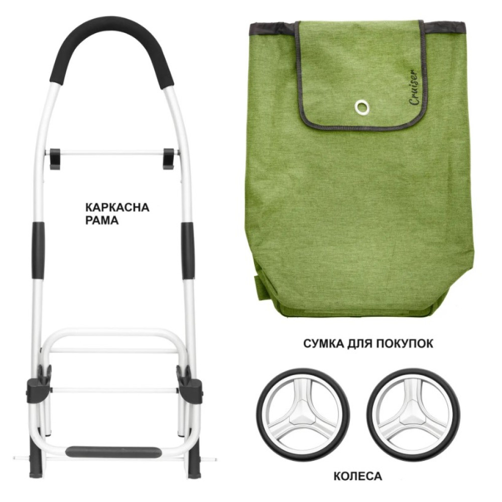 Cумка-візок ShoppingCruiser Foldable Green (650068)