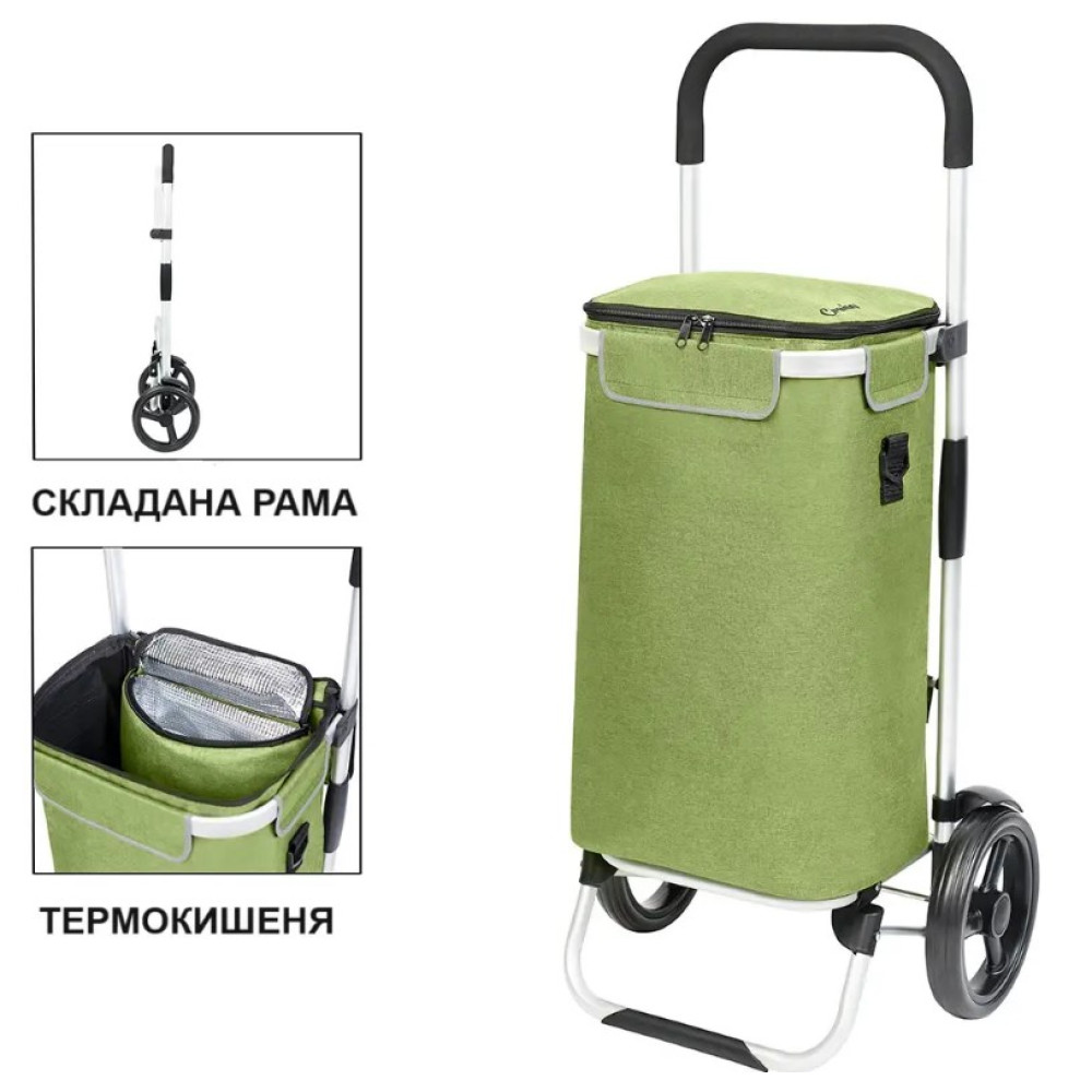 Сумка-тележка ShoppingCruiser Allround Green (650070)