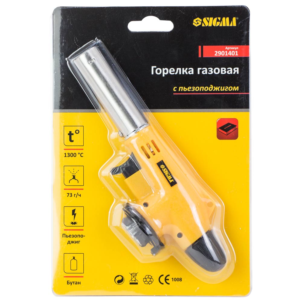 Горелка газовая Sigma с пьезоподжигом (2901401)