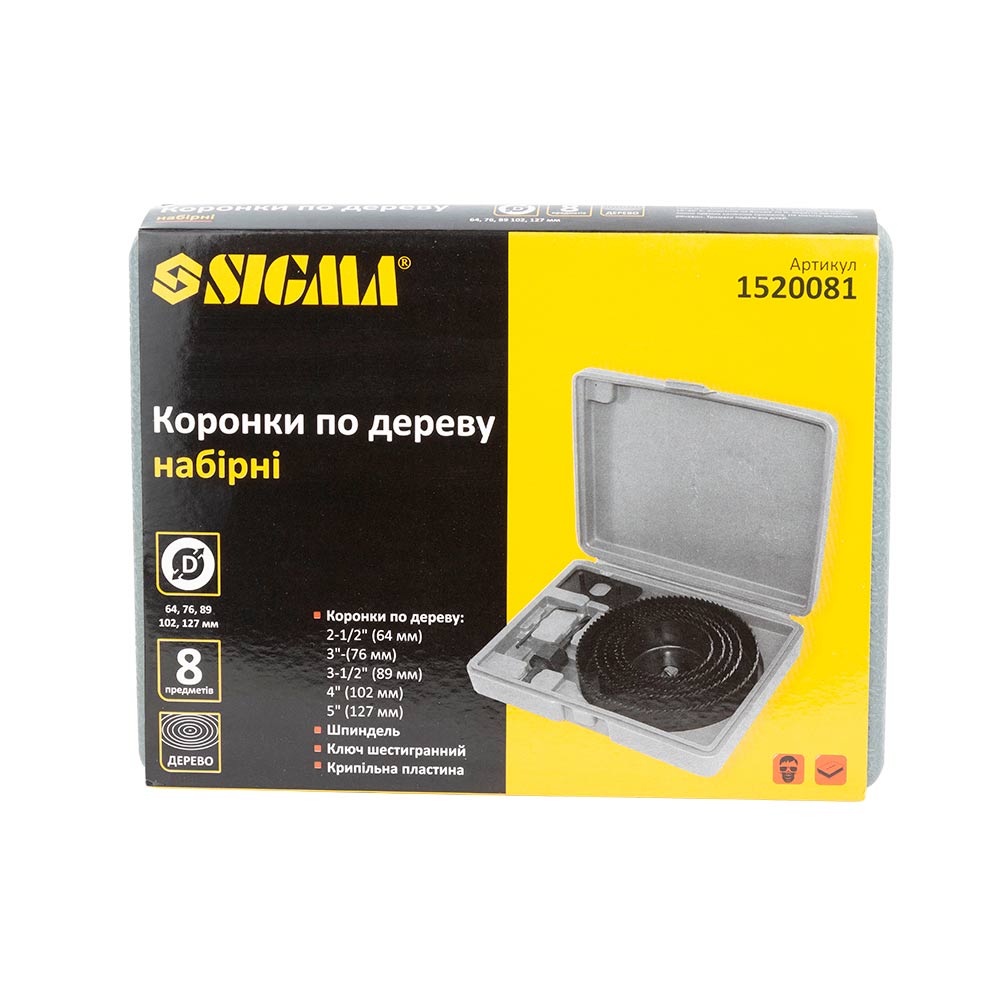 Коронки по дереву Sigma набірні Ø64, 76, 89, 102, 127 мм (кейс) (1520081)