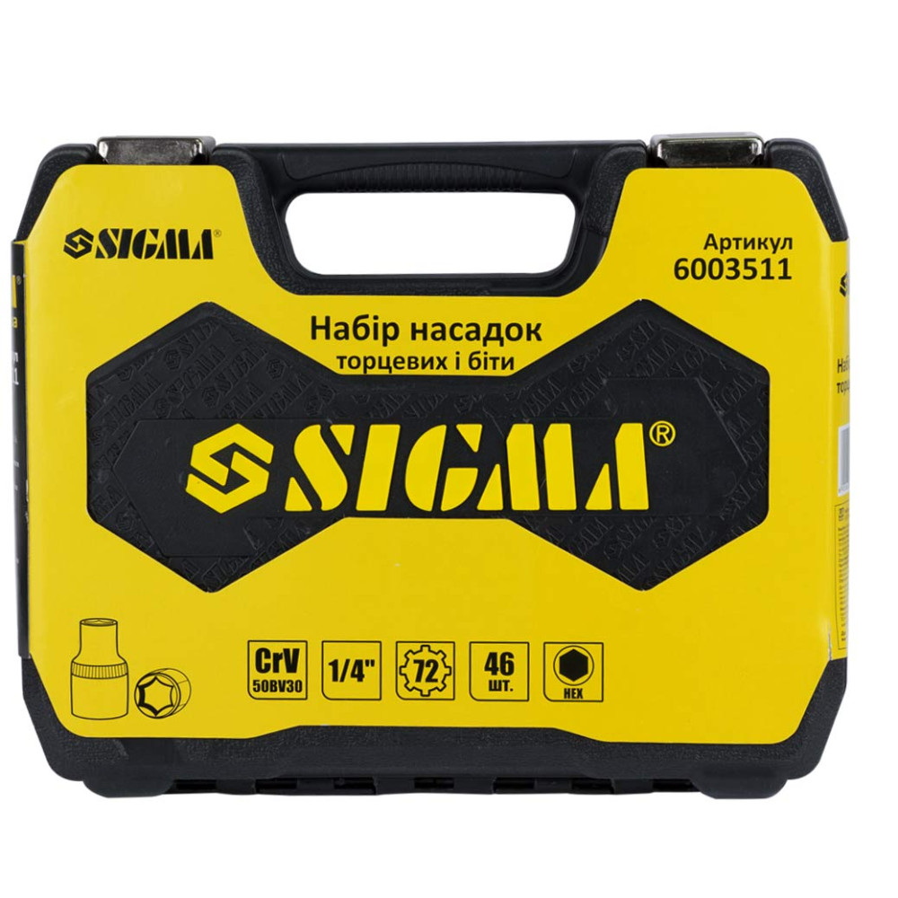 Набір насадок торцевих і біт Sigma 1/4" 46 шт CrV mid (6003511)