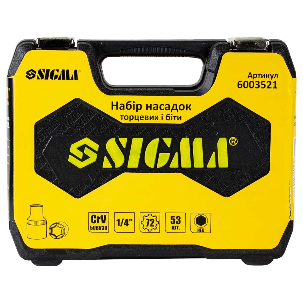 Набор торцевых насадок и бит Sigma 1/4" 53 шт CrV (6003521)