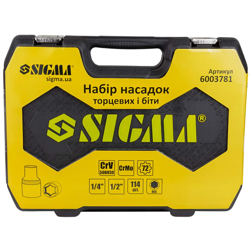 Набір насадок торцевих і біт Sigma 1/4" 1/2" 114 шт CrV (6003781)