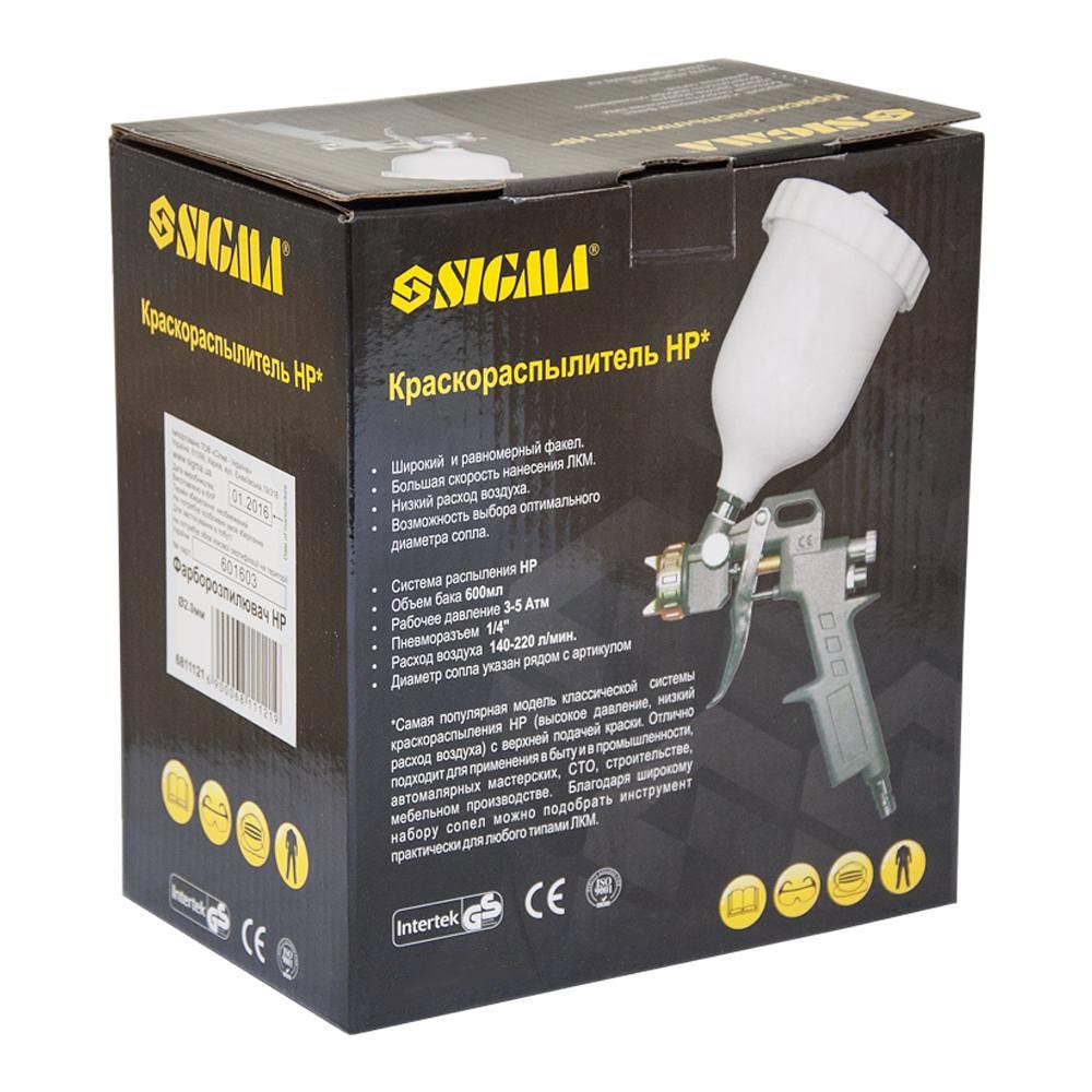 Краскораспылитель Sigma HP 2 мм c верхним пластиковым баком 600 мл (6811121)