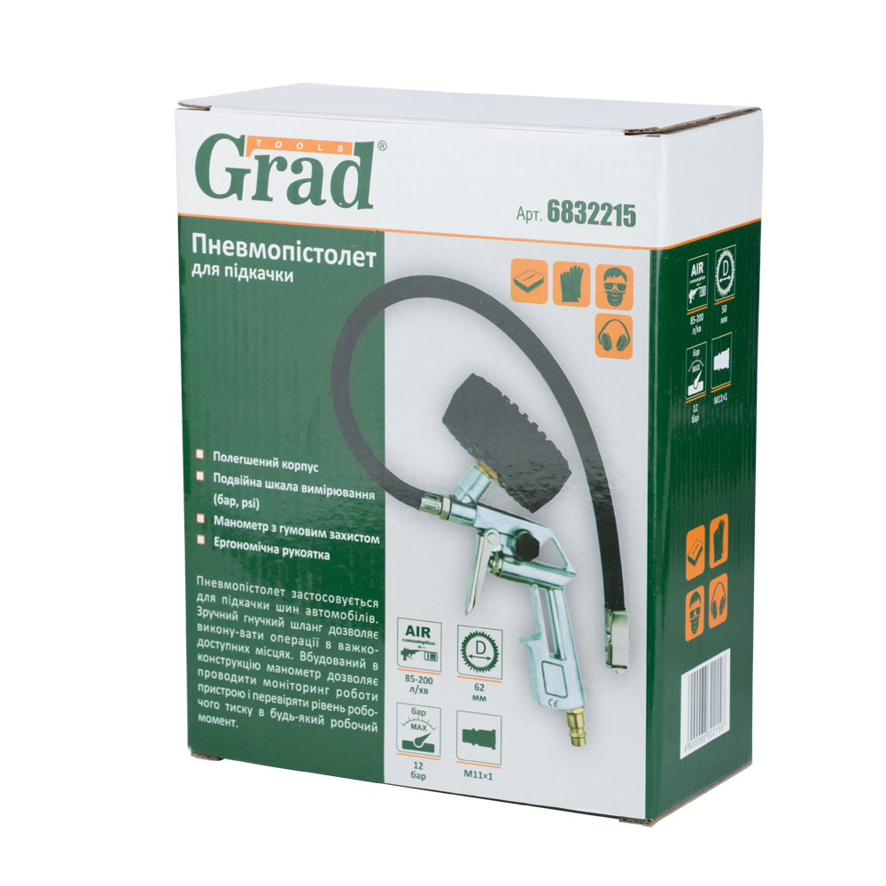 Пневмопистолет для подкачки Grad 85-200 л/мин 12 бар (6832215)