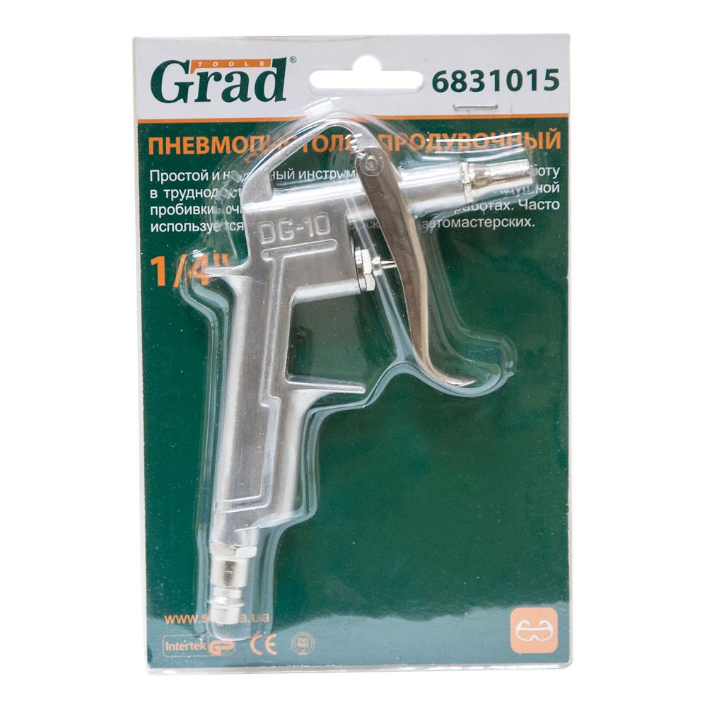 Пневмопистолет продувочный Sigma Grad (6831015)