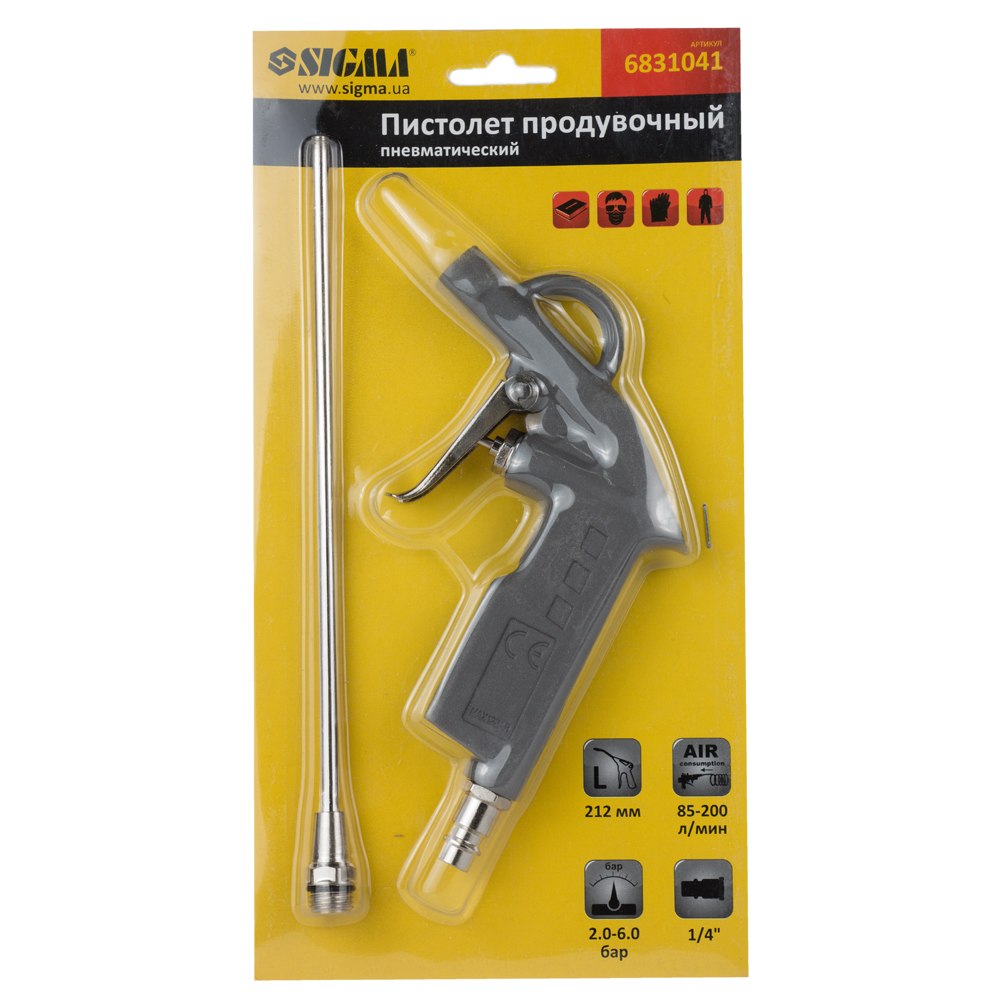 Пистолет продувочный Sigma 212 мм (6831041)