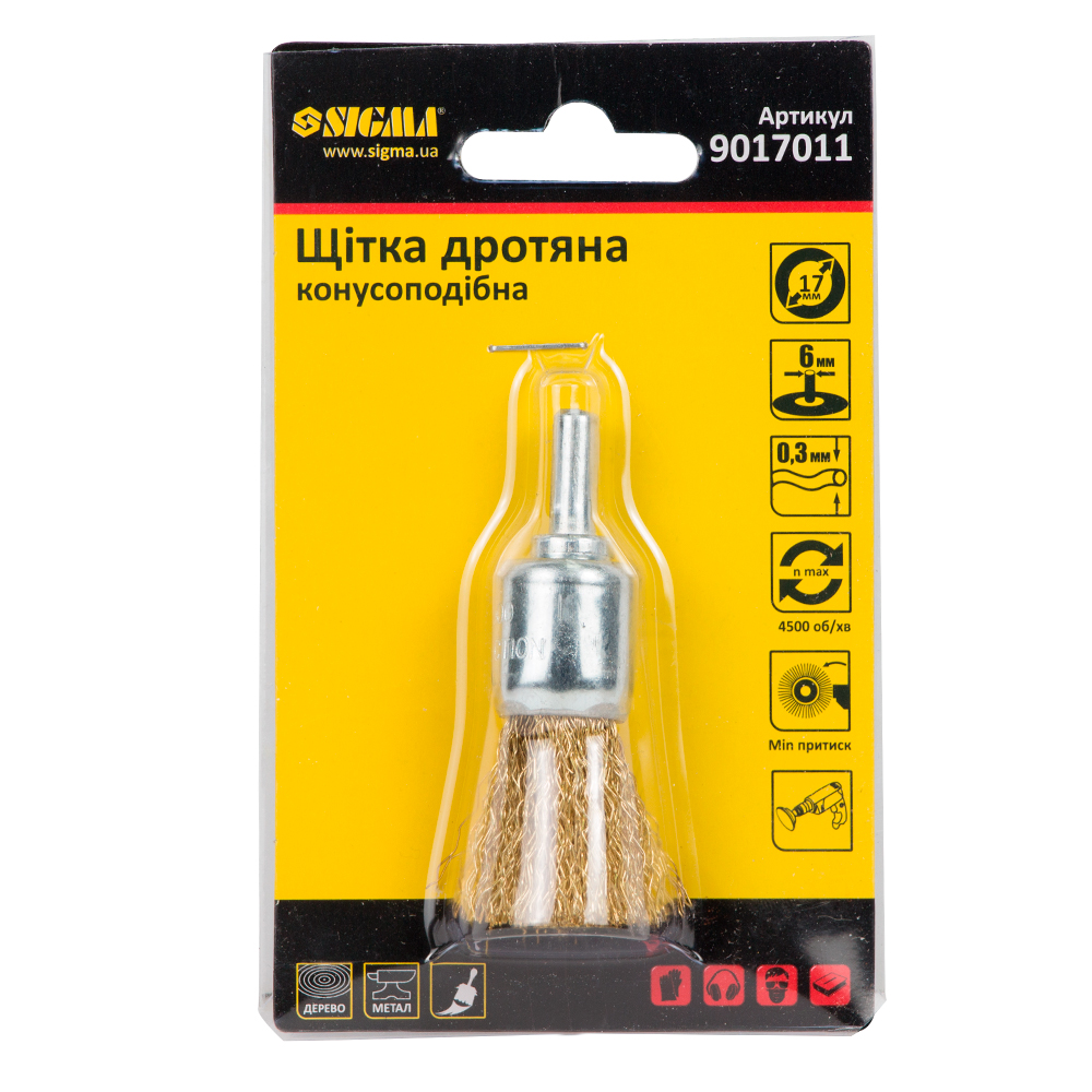 Щітка дротяна конусоподібна Sigma Ø17мм хвостовик Ø6мм (латуньованна) (9017011)