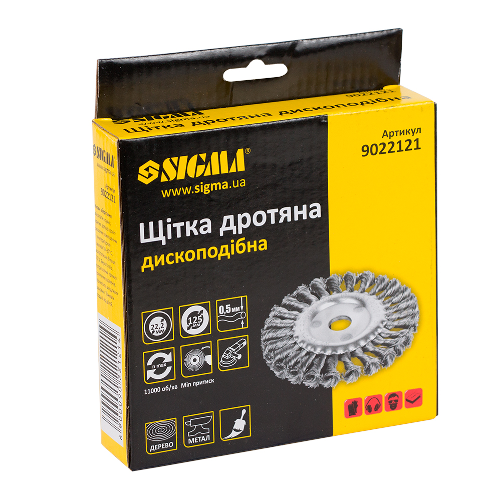 Щетка проволочная дисковидная Sigma Ø125мм Ø22.2мм (стальная витая) (9022121)