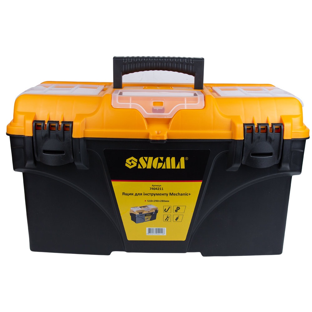 Ящик для інструменту Sigma Мechanic 510×290×280мм 7404211