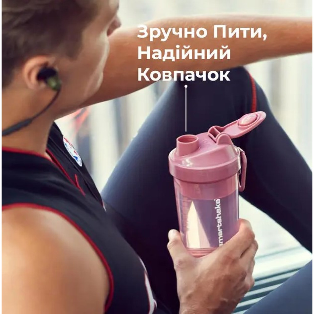 Шейкер спортивний SmartShake Slim 500 мл Neon Pink (10253201)