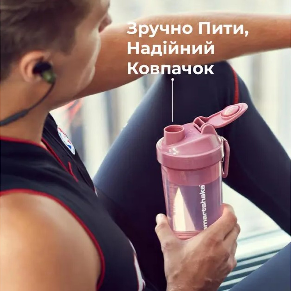 Шейкер спортивний SmartShake Original2GO One 800 мл Deep Rose (Pink) (10581501)