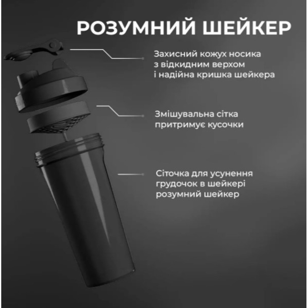 Шейкер спортивный SmartShake Lite 800 мл DC Flash (10781301)