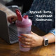 Шейкер спортивный SmartShake Lite 800 мл DC Flash (10781301)