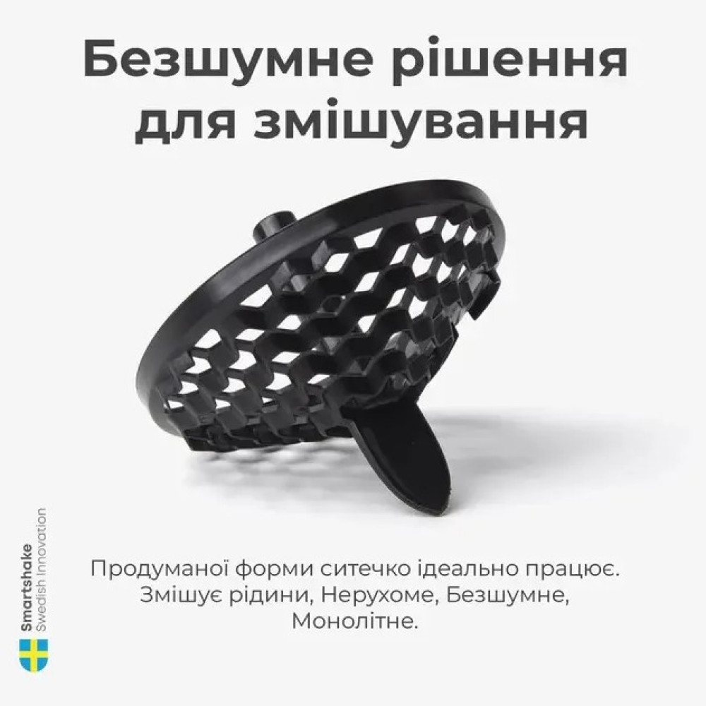 Шейкер спортивний SmartShake Reforce 900 мл DC Batman (11150701)
