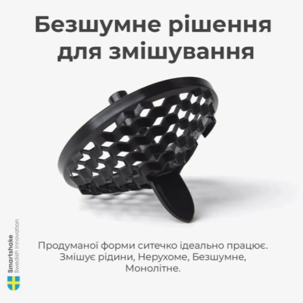 Шейкер спортивний SmartShake металевий Reforce Stainless Steel 30oz/900 мл Black (11150103)