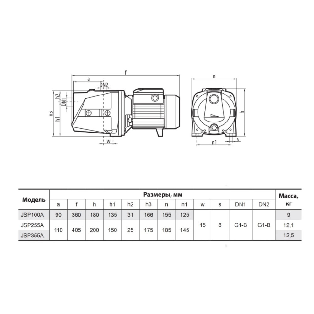 Центробежный насос Sprut JSP 355A