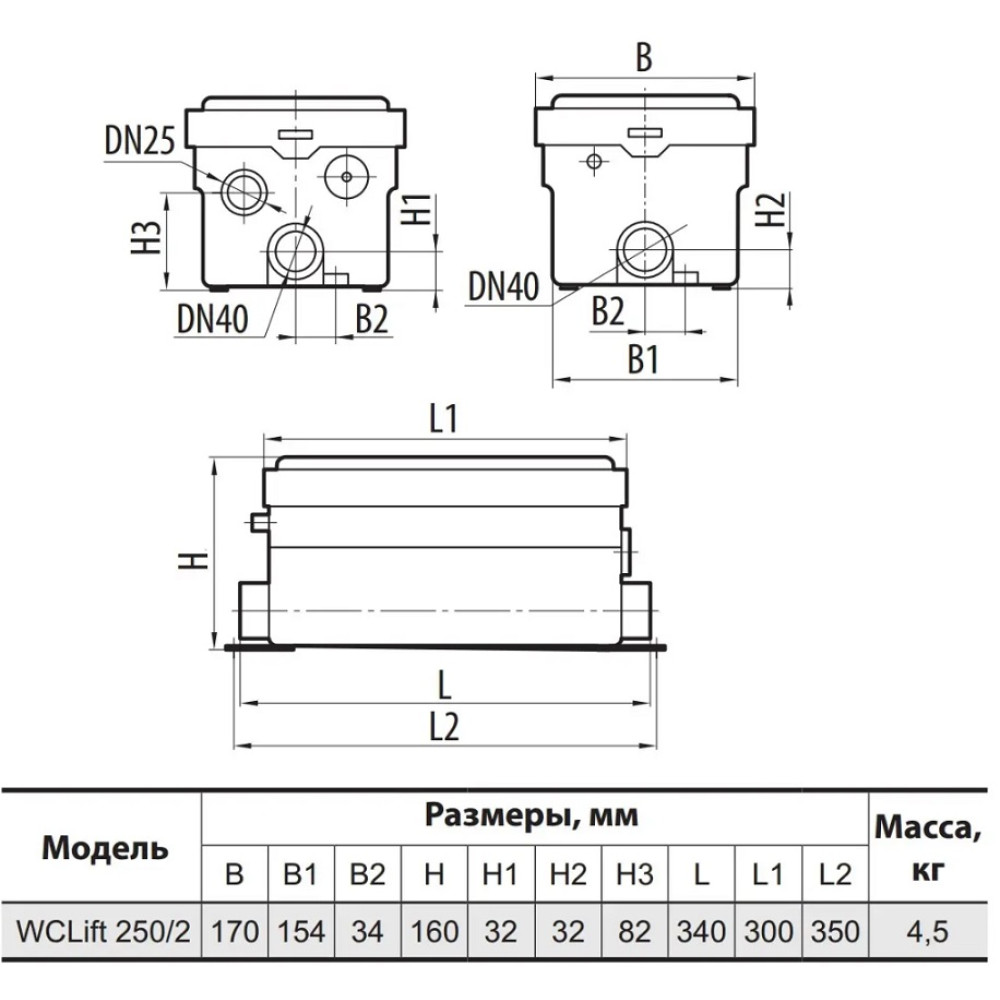 Каналізаційна установка Sprut WCLIFT 250/2