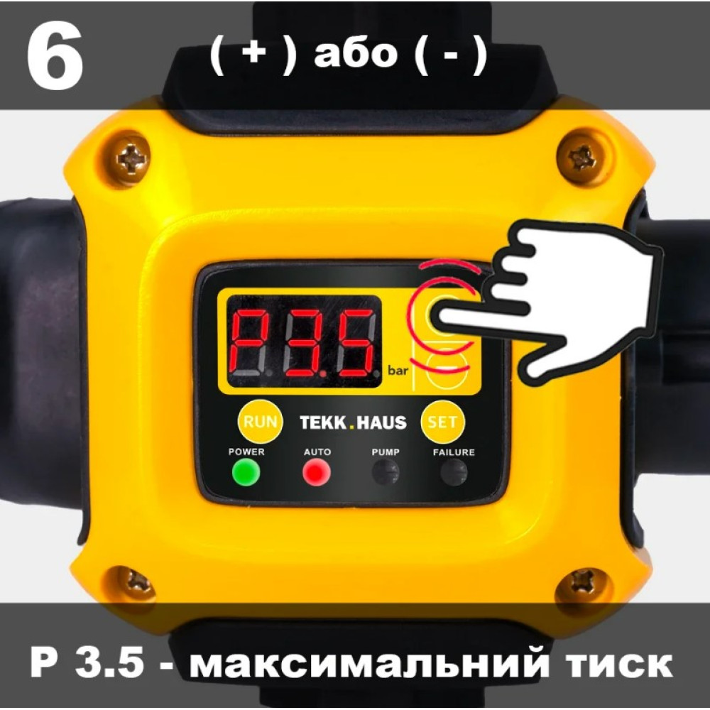 Контроллер давления Tekk Haus ЕРС-2 с вилкой и розеткой