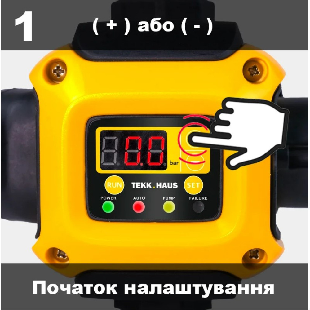 Контроллер давления Tekk Haus ЕРС-2 с вилкой и розеткой