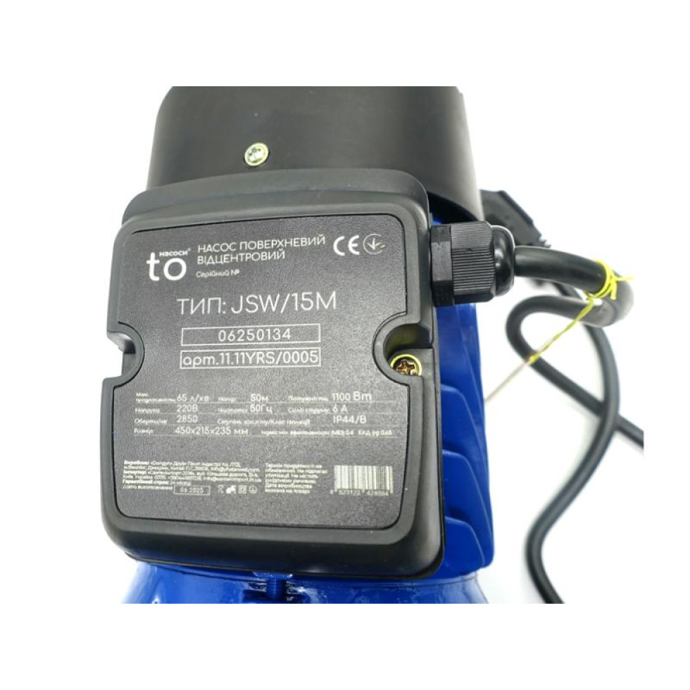 Насос центробежный toНасос JSW15MХ 1,1кВт Qmax 65л/мин, H50 м (ТР-00025435)