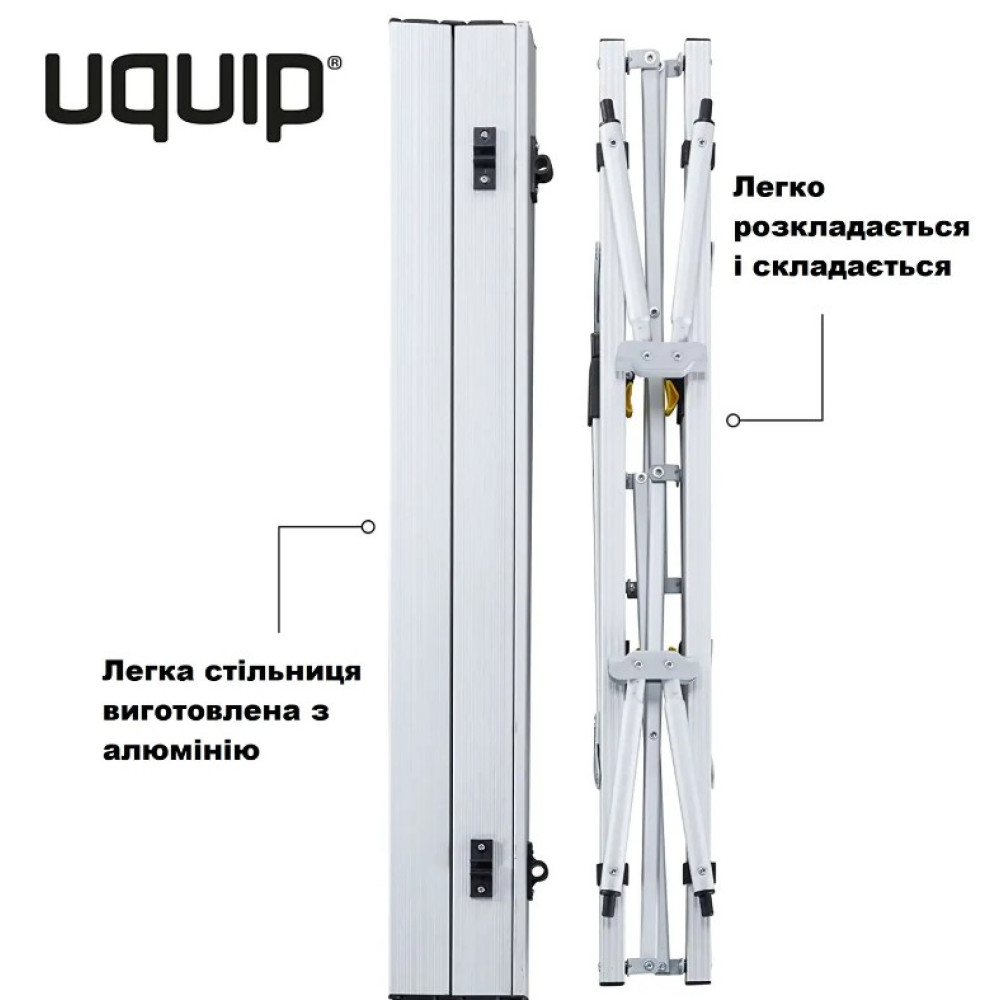 Стіл Uquip Variety M Grey (244112) (DAS301069)