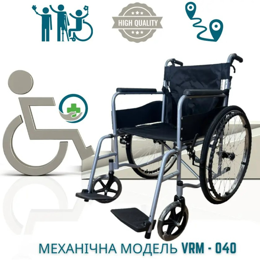Кресло колесное с ручными тормозами Vera Medical до 110 кг (VRM-040)