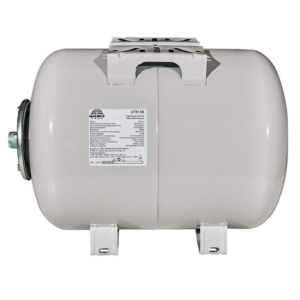 Гідроакумулятор Vitals aqua UTH 50 л (67239)