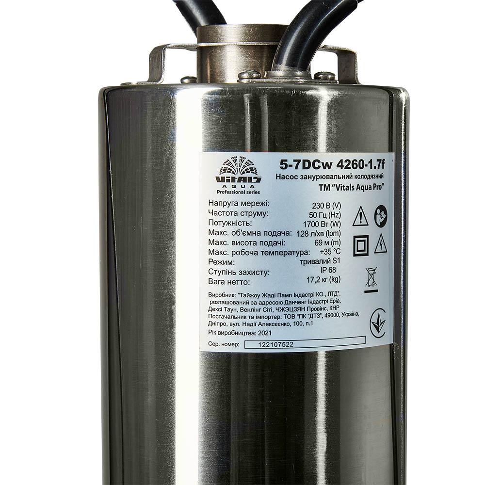 Колодязний насос Vitals Aqua PRO 5-7DCw 4260-1,7f