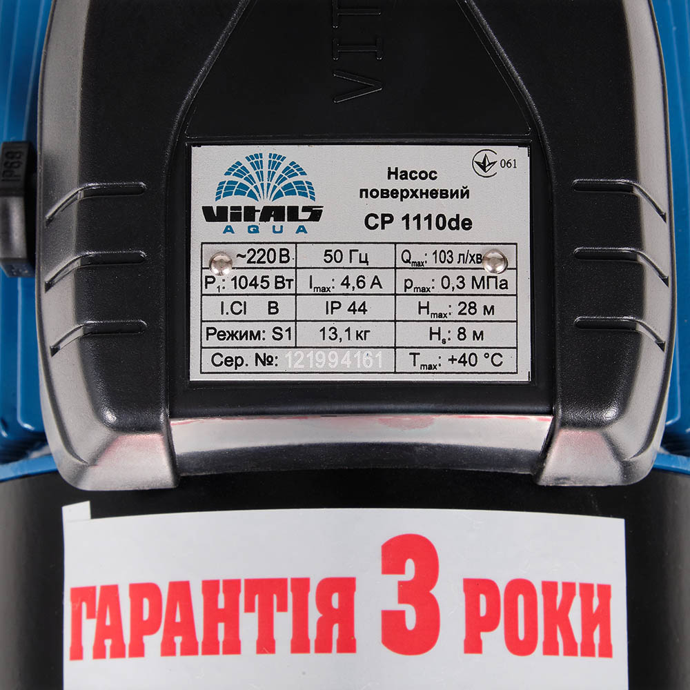 Відцентровий насос Vitals aqua CP 1110de