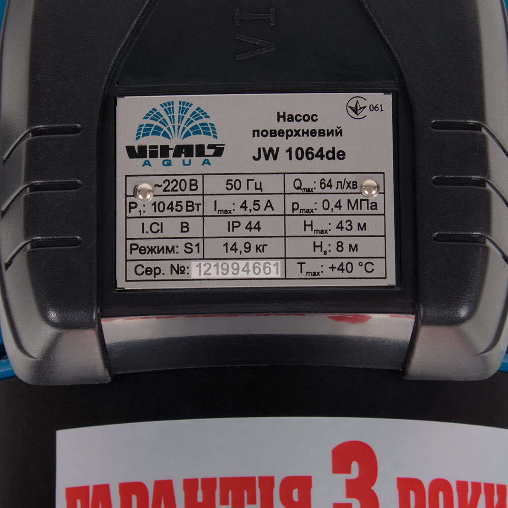 Відцентровий насос Vitals aqua JW 1064de