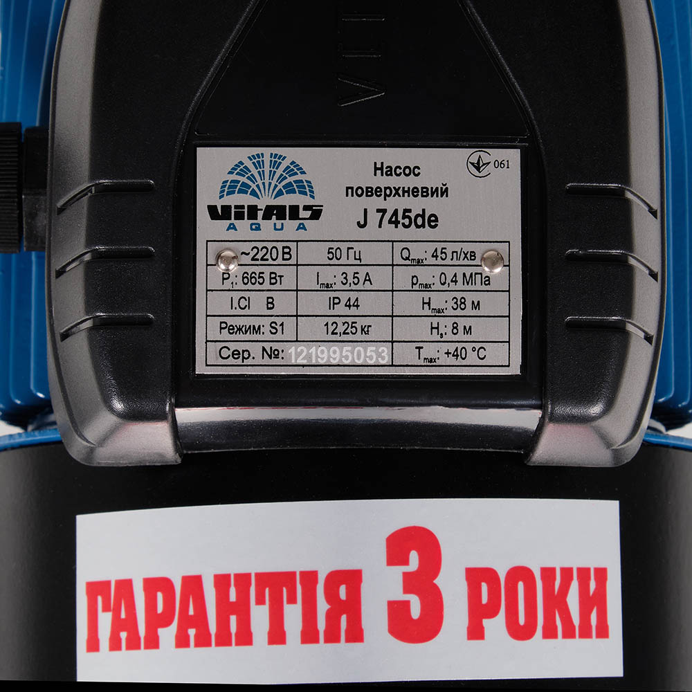 Відцентровий насос Vitals aqua J 745de