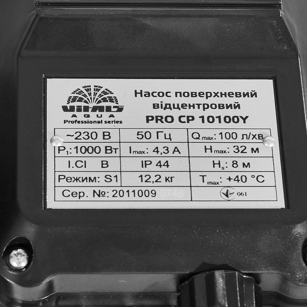 Відцентровий насос Vitals aqua PRO CP 10100Y