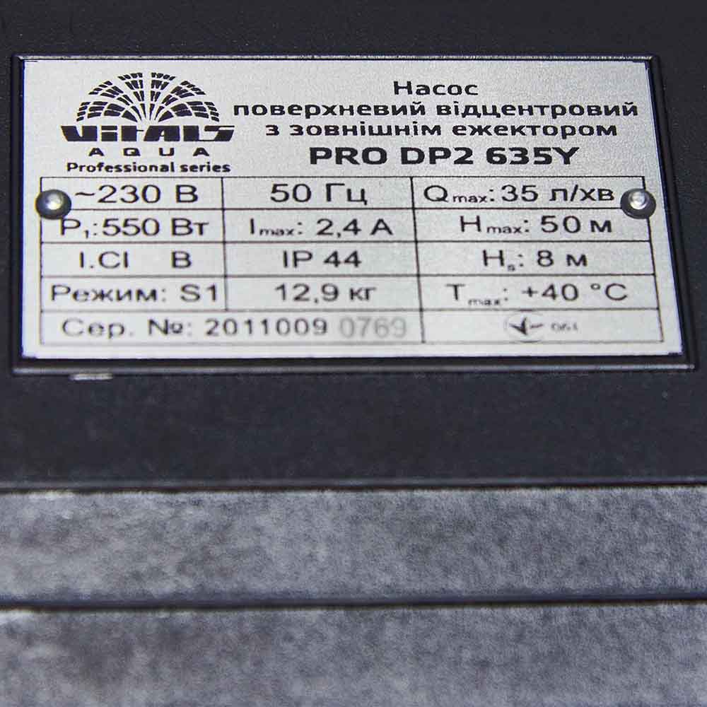 Відцентровий насос Vitals aqua PRO DP2 635Y