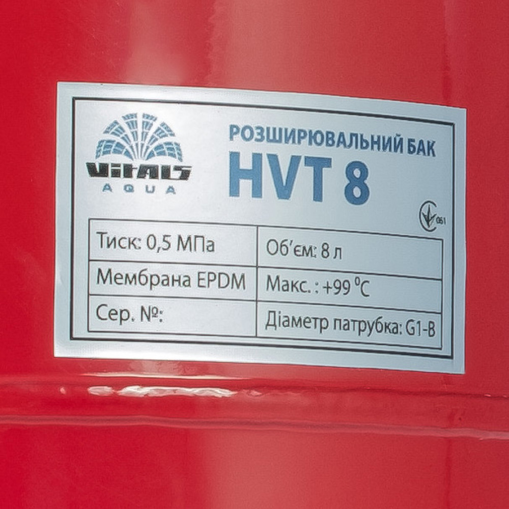 Розширювальний бак Vitals aqua HVT 8 л (57684)