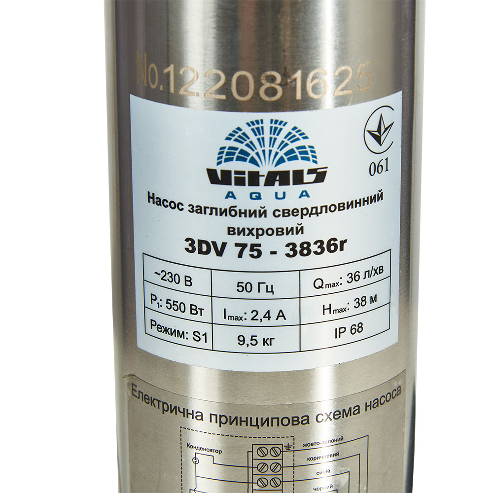 Свердловинний насос Vitals Aqua 3DV 75-3836r