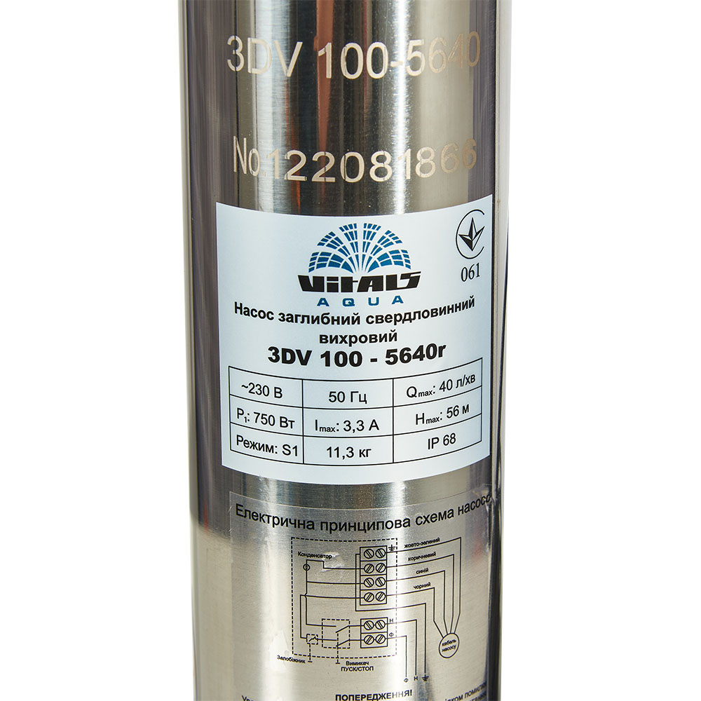 Свердловинний насос Vitals Aqua 3DV 100-5640r